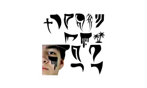 Un ojo tatuado negro gotea sobre la mejilla de un joven. Alrededor, diseños tribales y palmeras en negro.